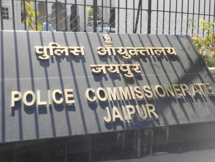जयपुर पुलिस कमिश्नरेट क्षेत्र में संचालित कोचिंग संस्थानों की सुरक्षा मानकों की पुलिस द्वारा की गई सघन जाँच जयपुर पुलिस कमिश्नरेट क्षेत्र में संचालित कोचिंग संस्थानों की सुरक्षा मानकों की पुलिस द्वारा की गई सघन जाँच