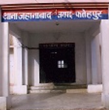 घटना क्षेत्र से संबंधित थाना जहानाबाद घटना क्षेत्र से संबंधित थाना जहानाबाद