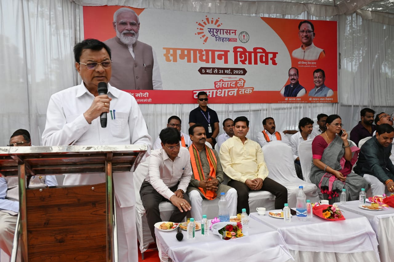 जनमानस की समस्याओं के निराकरण एवं उनकी मांगों को पूरा करने का सशक्त माध्यम बन रहा है सुशासन तिहार - उद्योग मंत्री जनमानस की समस्याओं के निराकरण एवं उनकी मांगों को पूरा करने का सशक्त माध्यम बन रहा है सुशासन तिहार - उद्योग मंत्री
