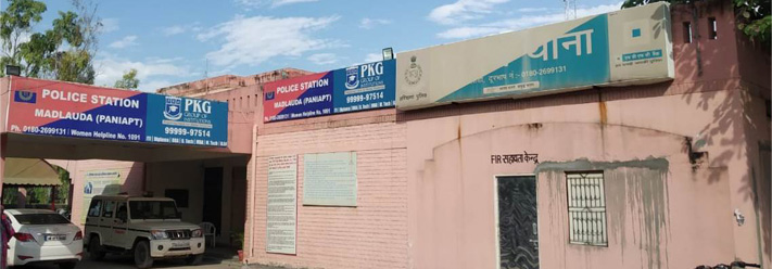थाना मतलोड़ा पानीपत: फाइल फोटो थाना मतलोड़ा पानीपत: फाइल फोटो