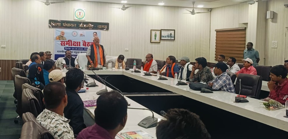 छत्तीसगढ़ मछुआ कल्याण बोर्ड के अध्यक्ष भरत मटियारा ने ली जिले के मछुआ सहकारी समितियों, समूहों की बैठक छत्तीसगढ़ मछुआ कल्याण बोर्ड के अध्यक्ष भरत मटियारा ने ली जिले के मछुआ सहकारी समितियों, समूहों की बैठक