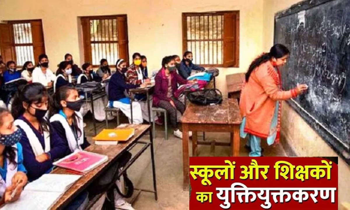 छत्तीसगढ़ में स्कूल की शिक्षा व्यवस्था छत्तीसगढ़ में स्कूल की शिक्षा व्यवस्था