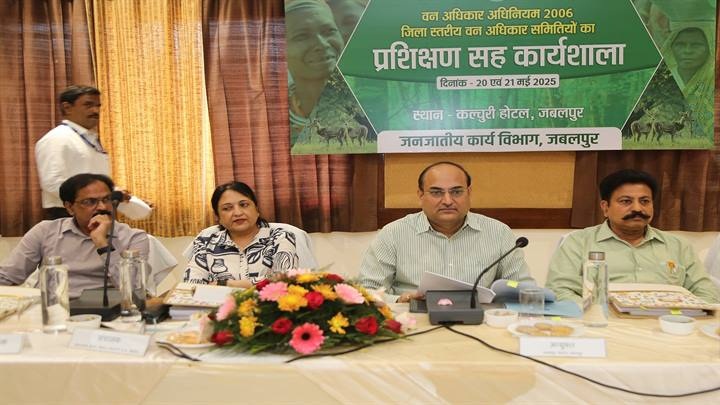 जबलपुरः वन अधिकार अधिनियम के संबंध में कार्यशाला संपन्न जबलपुरः वन अधिकार अधिनियम के संबंध में कार्यशाला संपन्न