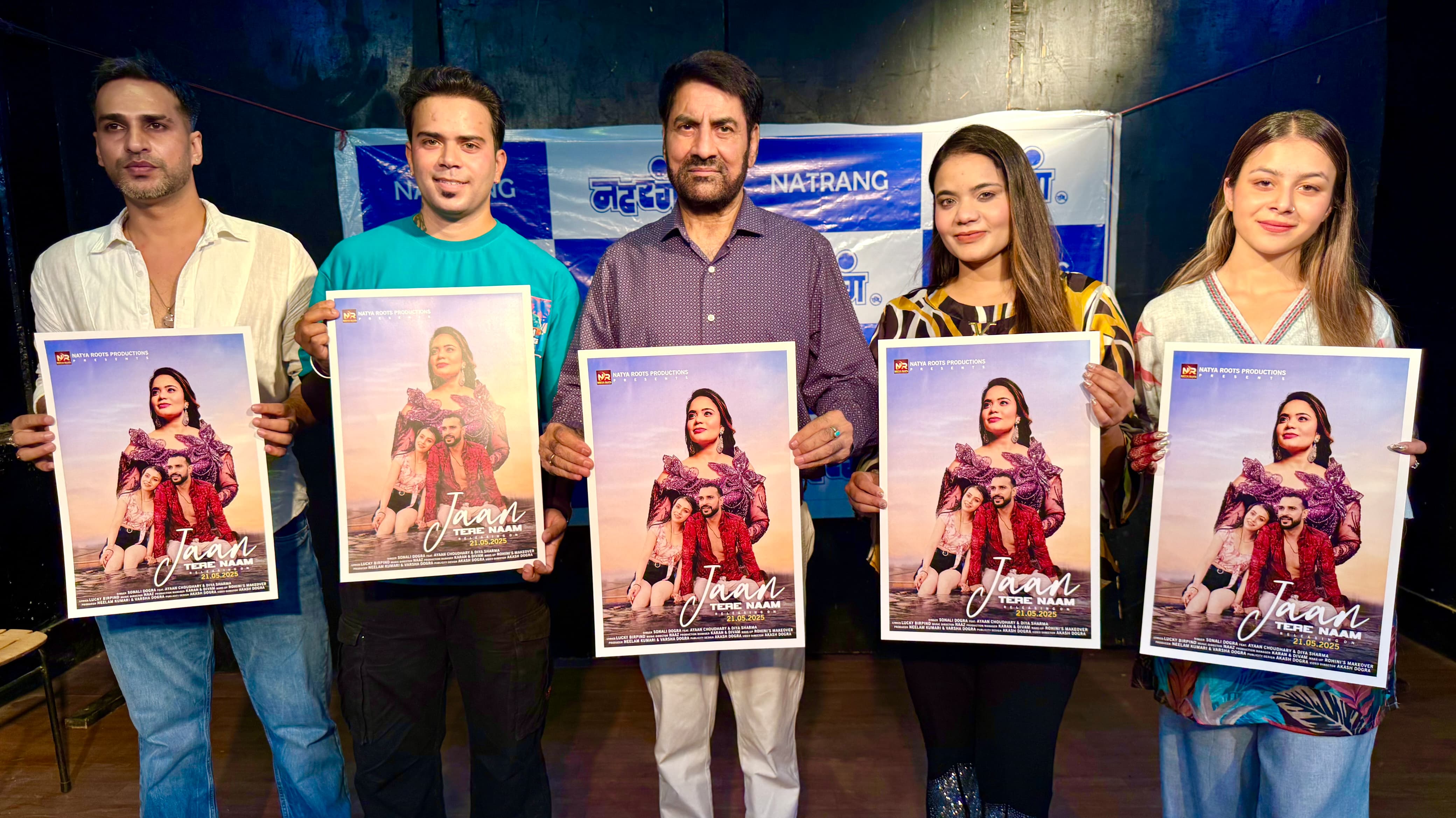 बलवंत ठाकुर ने नटरंग जम्मू में मधुर पंजाबी गीत “जान तेरे नाम” का अनावरण किया बलवंत ठाकुर ने नटरंग जम्मू में मधुर पंजाबी गीत “जान तेरे नाम” का अनावरण किया