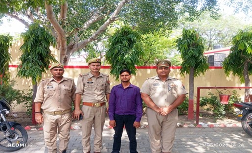 गिरफ्तार आरोपी गिरफ्तार आरोपी