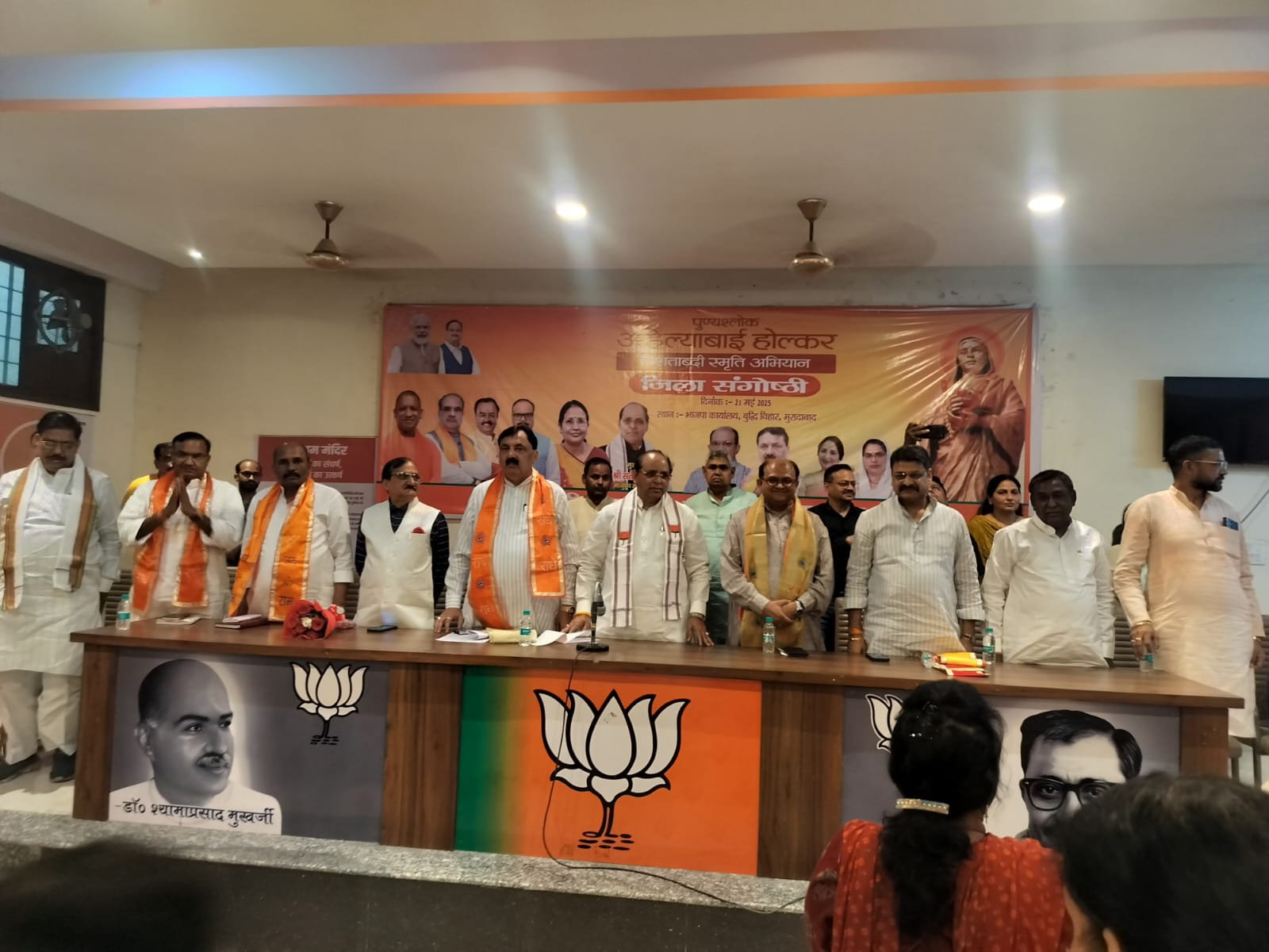 भाजपा जिला एवं महानगर के संयुक्त तत्वाधान में लोकमाता अहिल्याबाई की त्रिशताबदी स्मृति जयंती पर संगोष्ठी में बोले क्षेत्रीय अध्यक्ष सत्येंद्र सिसोदिया भाजपा जिला एवं महानगर के संयुक्त तत्वाधान में लोकमाता अहिल्याबाई की त्रिशताबदी स्मृति जयंती पर संगोष्ठी में बोले क्षेत्रीय अध्यक्ष सत्येंद्र सिसोदिया