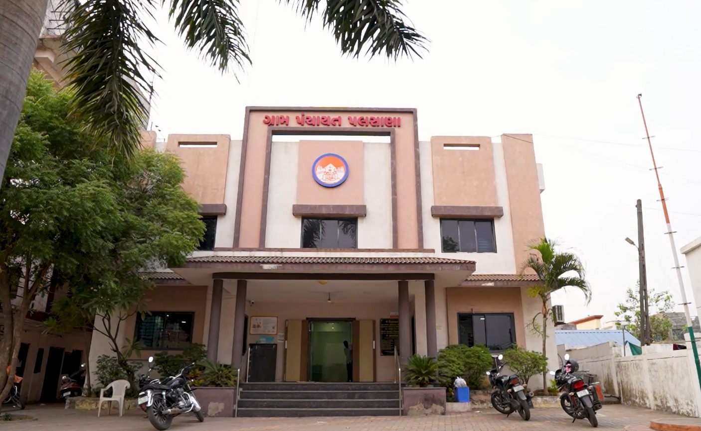 पलसाणा ग्राम पंचायत पलसाणा ग्राम पंचायत