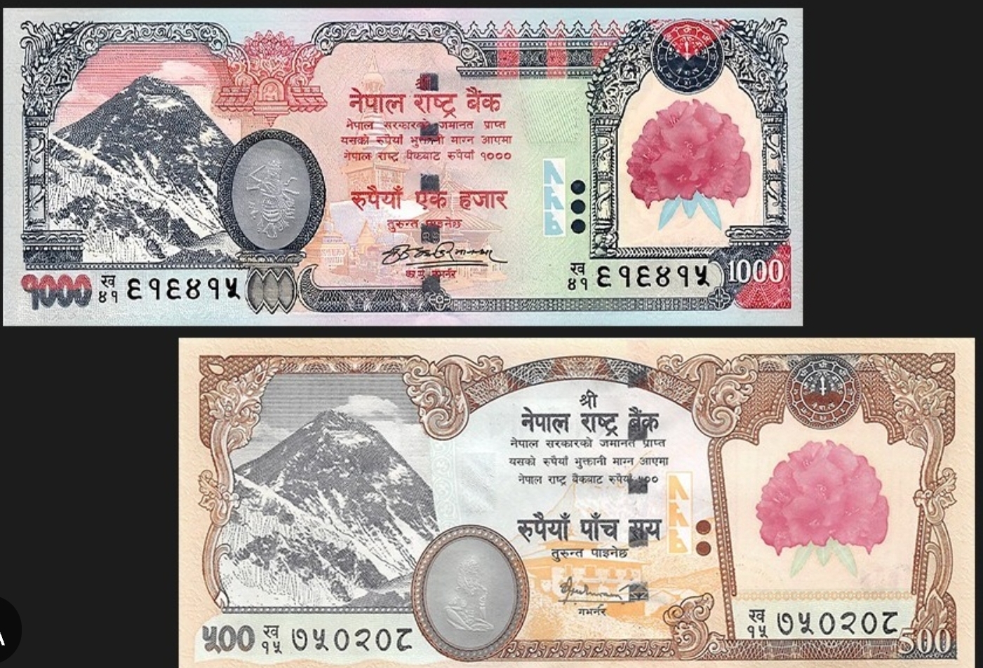 500 और 1000 के नेपाली नोट 500 और 1000 के नेपाली नोट