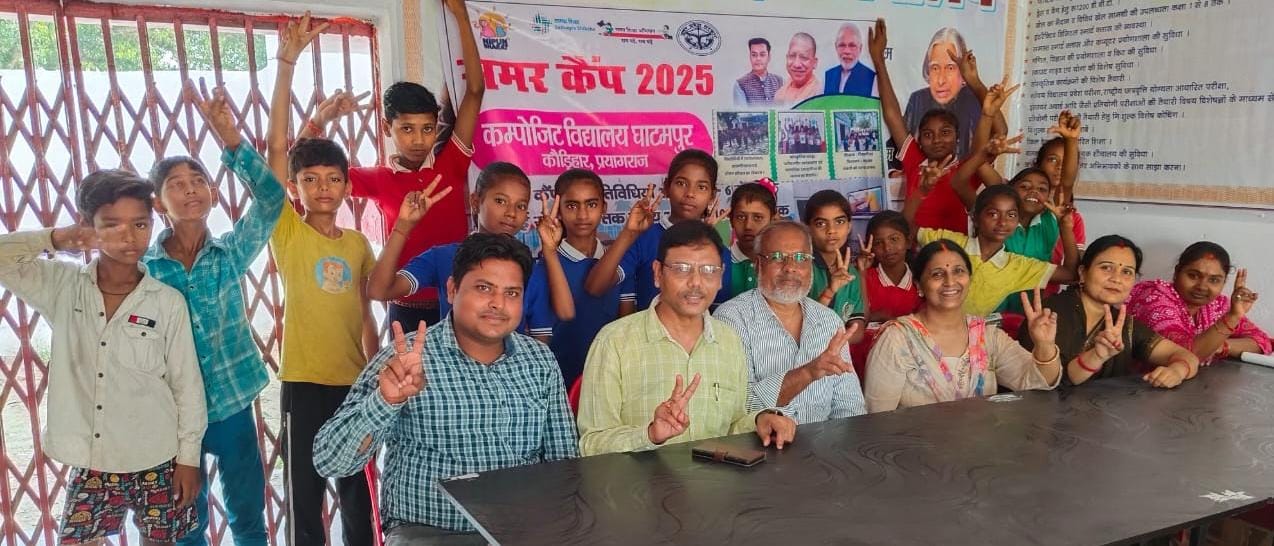 प्रयागराज में शुरू हुए समर कैम्प का छाया चित्र प्रयागराज में शुरू हुए समर कैम्प का छाया चित्र