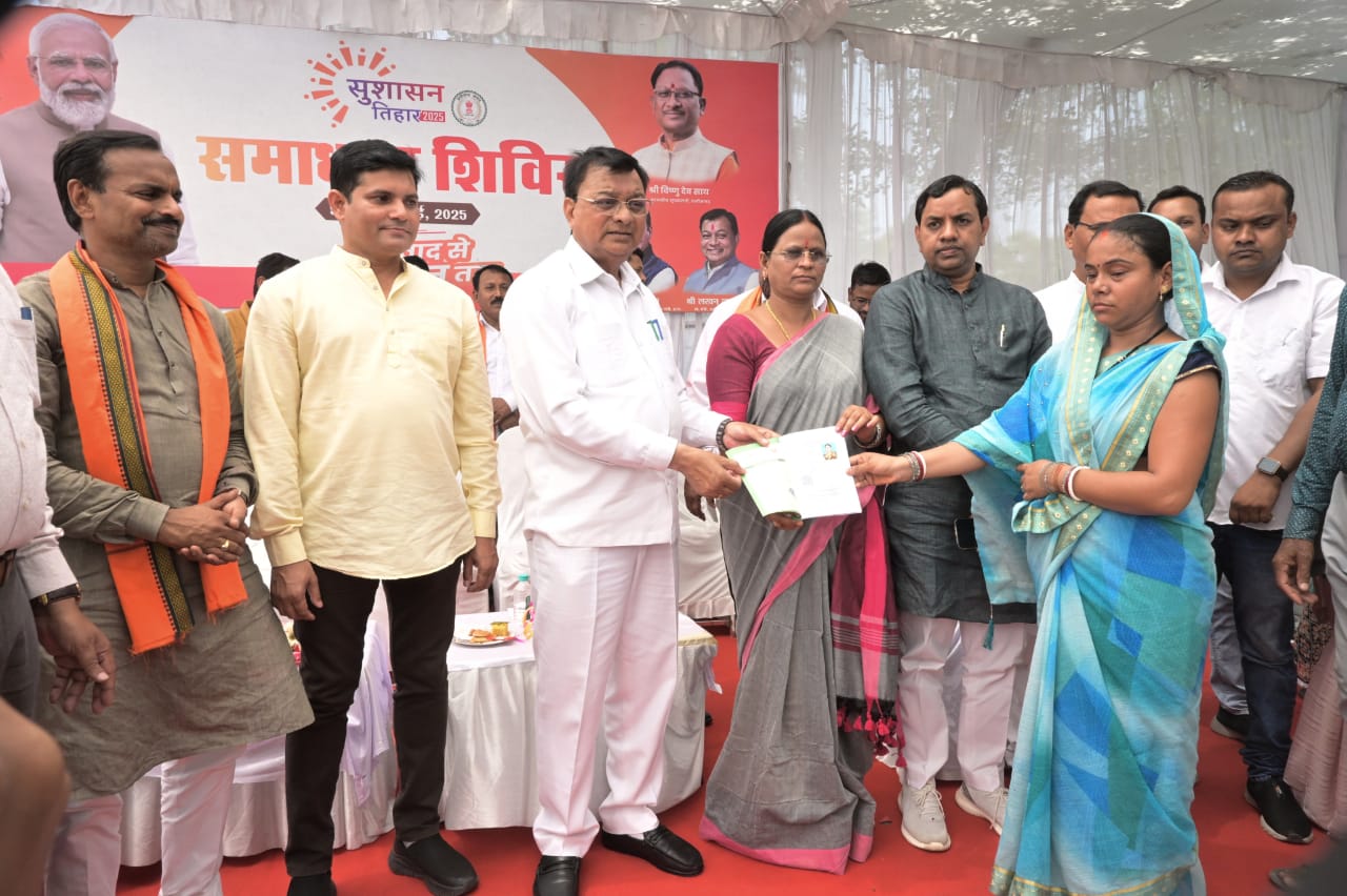 जनमानस की समस्याओं के निराकरण एवं उनकी मांगों को पूरा करने का सशक्त माध्यम बन रहा है सुशासन तिहार - उद्योग मंत्री जनमानस की समस्याओं के निराकरण एवं उनकी मांगों को पूरा करने का सशक्त माध्यम बन रहा है सुशासन तिहार - उद्योग मंत्री