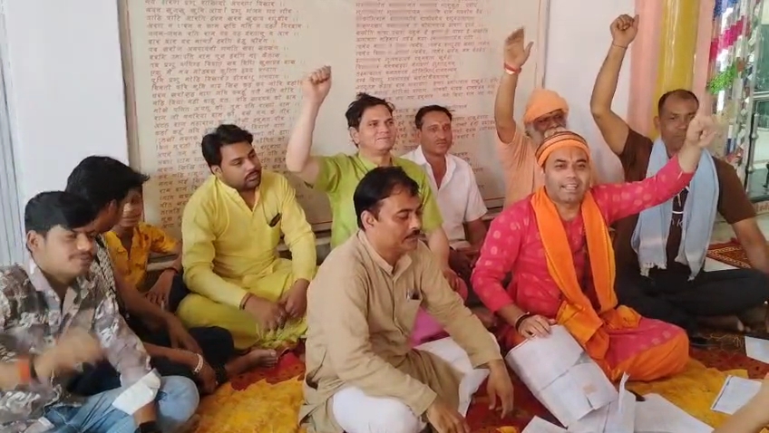 मंशापूर्ण हनुमान मंदिर के पास की सरकारी जमीन पर भूमाफिया ने किया कब्जा, प्रशासन से कार्रवाई की मांग मंशापूर्ण हनुमान मंदिर के पास की सरकारी जमीन पर भूमाफिया ने किया कब्जा, प्रशासन से कार्रवाई की मांग