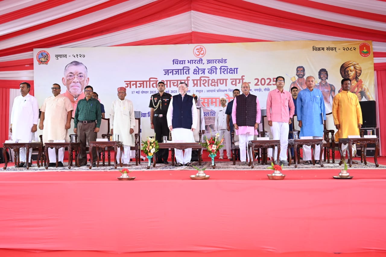 राज्यपाल सहिता अन्य लोग राज्यपाल सहिता अन्य लोग