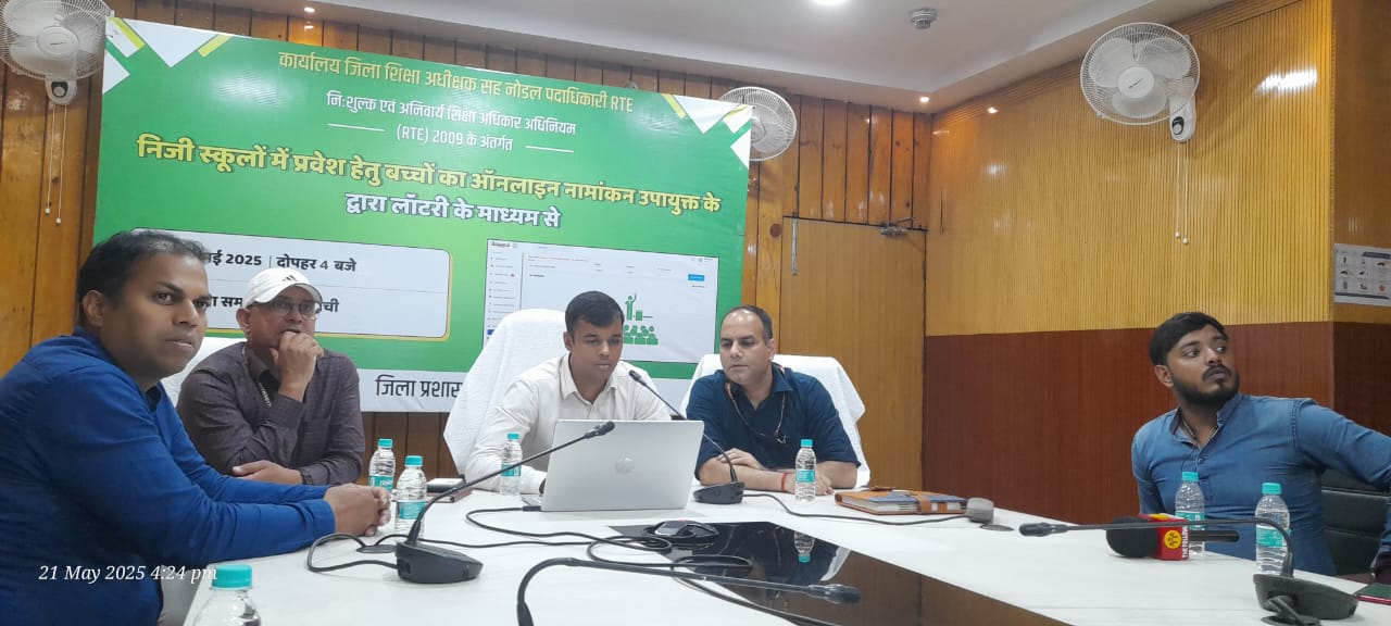 जिला प्रशासन की ओर से लॉटरी निकालते अनुमंडल पदाधिकारी जिला प्रशासन की ओर से लॉटरी निकालते अनुमंडल पदाधिकारी