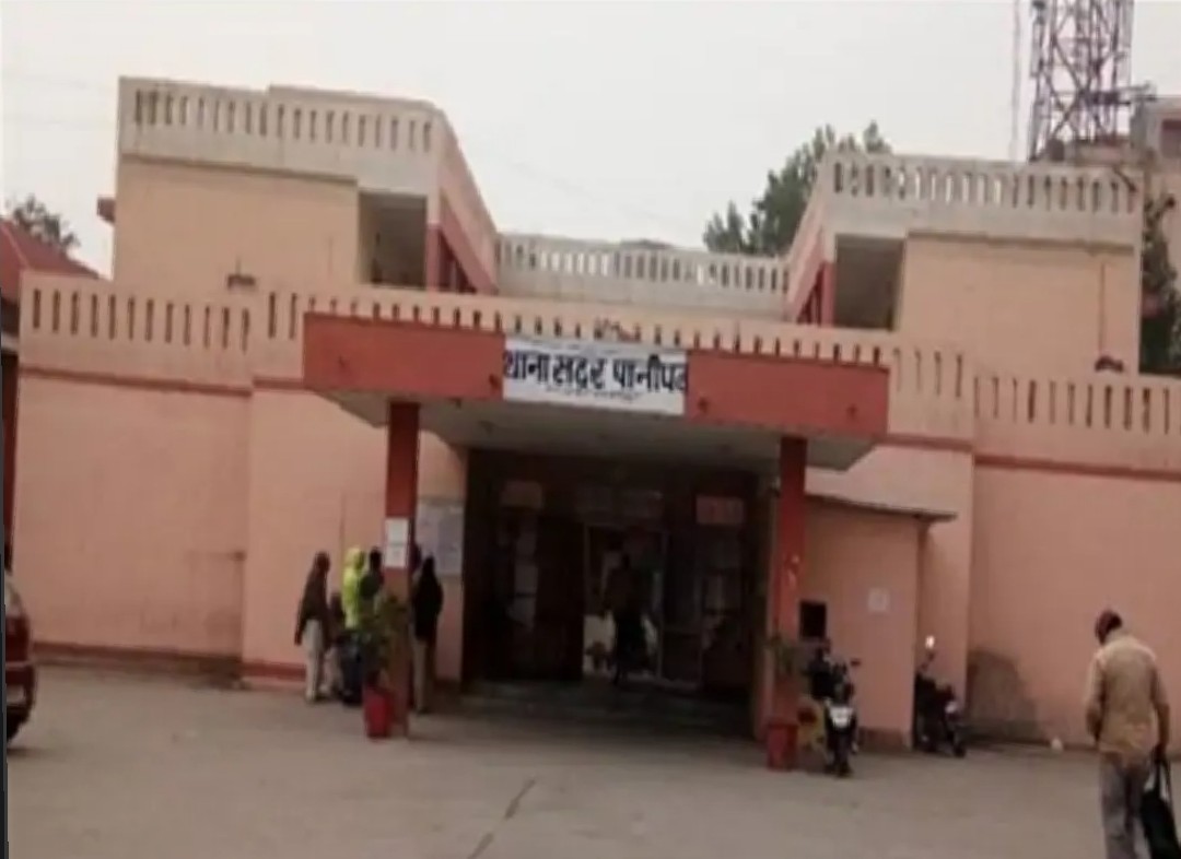 थाना सदर पानीपत: फाइल फोटो थाना सदर पानीपत: फाइल फोटो