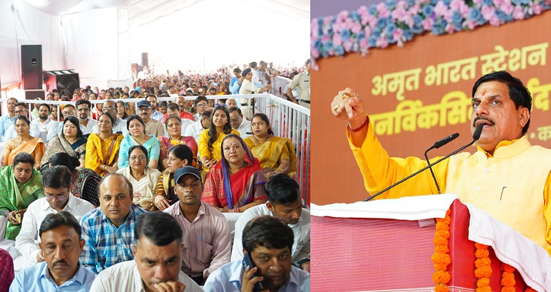 मुख्यमंत्री डॉ. मोहन यादव नर्मदापुरम में कार्यक्रम को संबोधित करते हुए मुख्यमंत्री डॉ. मोहन यादव नर्मदापुरम में कार्यक्रम को संबोधित करते हुए