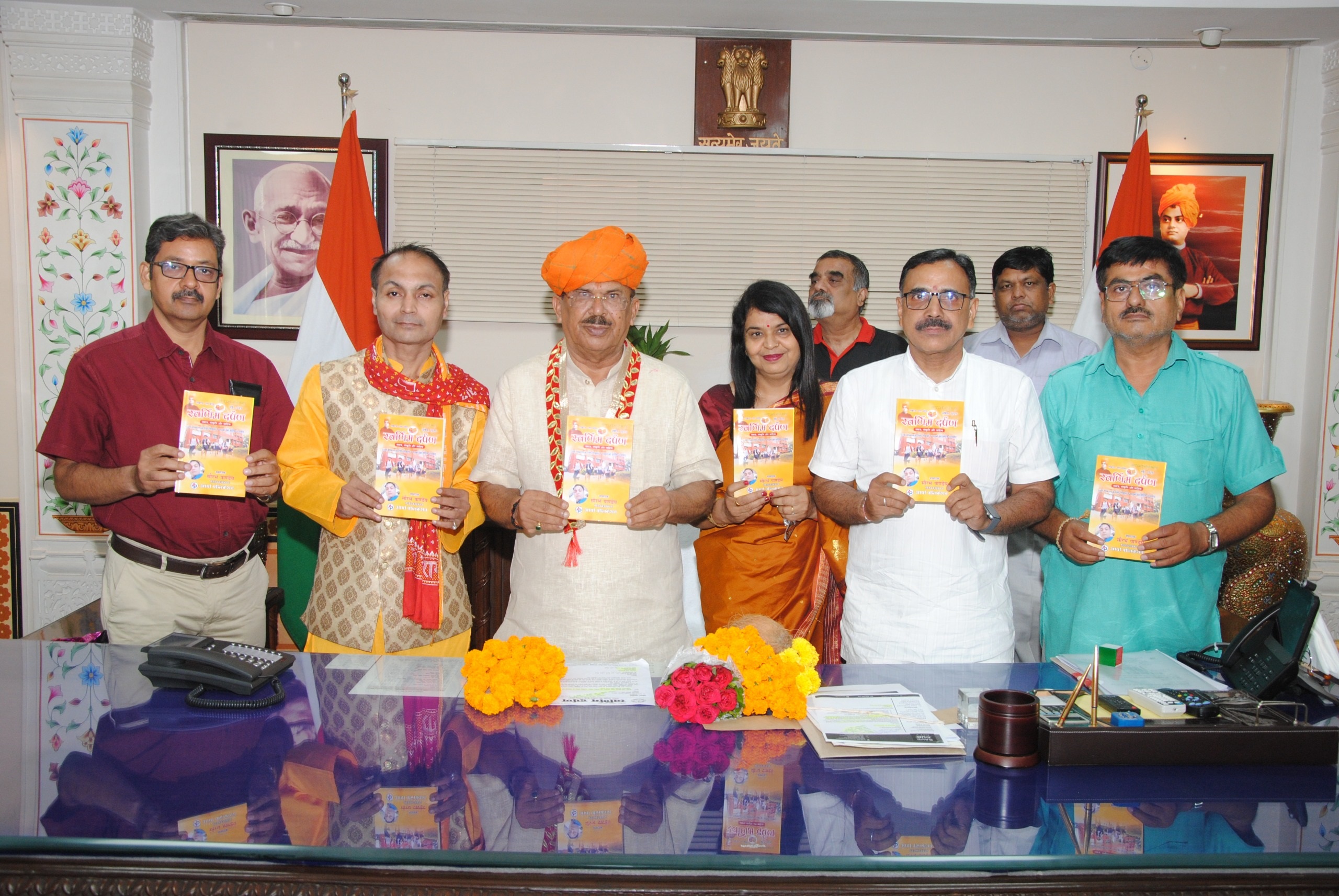 स्वर्णिम दर्पण का समाज संस्कृति और साहित्य पर आधारित विशेषांक भेंट स्वर्णिम दर्पण का समाज संस्कृति और साहित्य पर आधारित विशेषांक भेंट