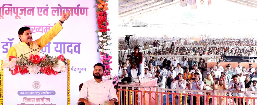 कार्यक्रम को संबोधित करते हुए मुख्यमंत्री डॉ. मोहन यादव कार्यक्रम को संबोधित करते हुए मुख्यमंत्री डॉ. मोहन यादव
