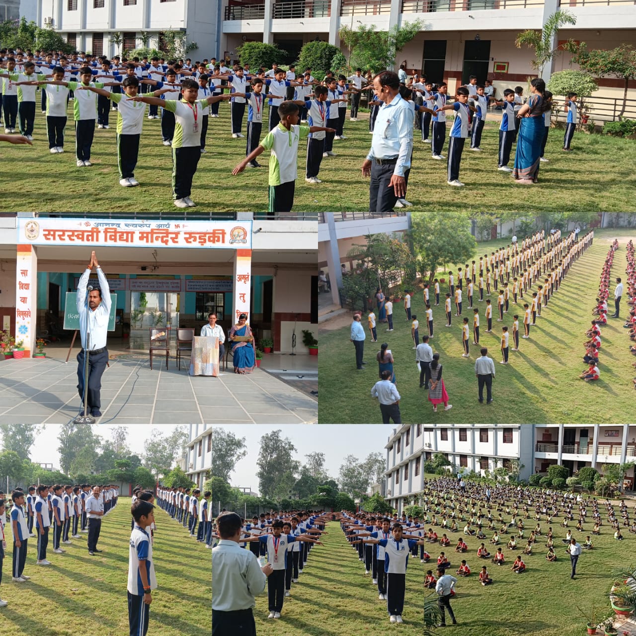 सरस्वती विद्या मंदिर में योगाभ्यास सरस्वती विद्या मंदिर में योगाभ्यास