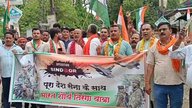 ऑपरेशन सिंदूर की सफलता को लेकर शहर में निकाली गईतिरंगा यात्रा। ऑपरेशन सिंदूर की सफलता को लेकर शहर में निकाली गईतिरंगा यात्रा।
