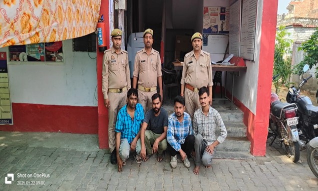 गिरफ्तार अभियुक्त गिरफ्तार अभियुक्त