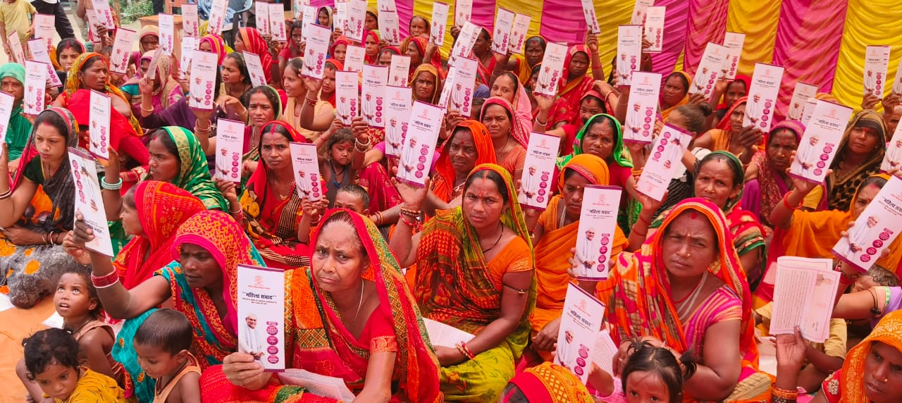 जिला में 35वें दिन 36 जगहों पर महिला संवाद का कार्यक्रम हुआ संपन्न, 6900 महिलाओं ने लिया हिस्सा