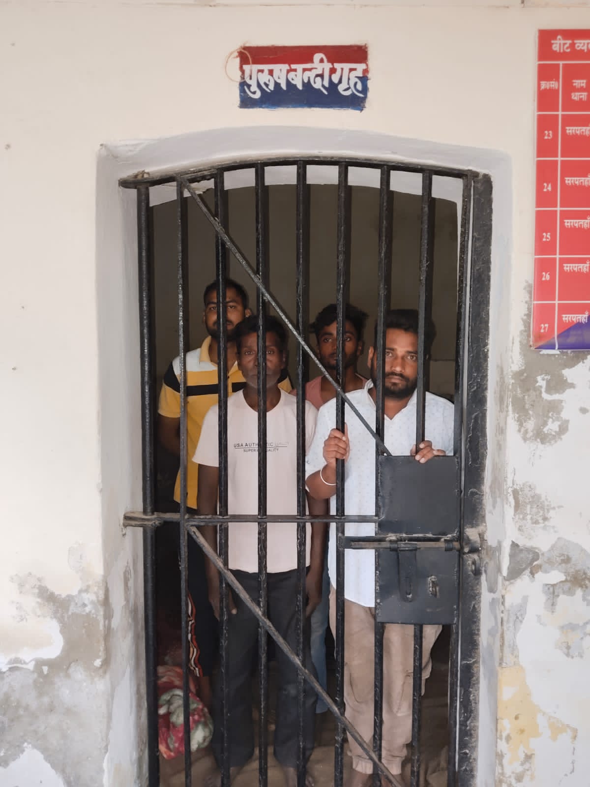 गिरफ्तार आरोपी पुलिस लॉकअप में गिरफ्तार आरोपी पुलिस लॉकअप में