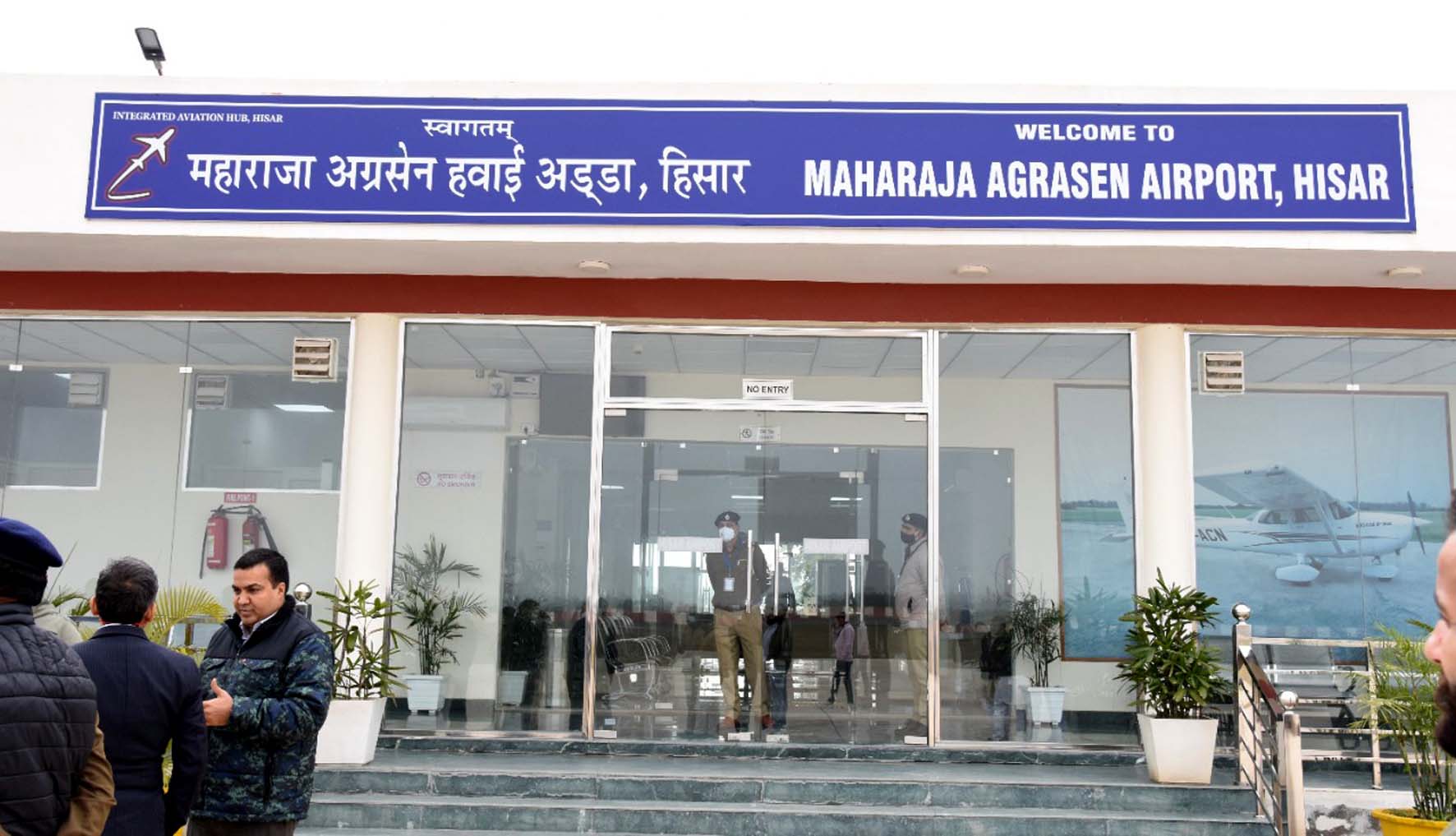 हिसार हवाई अड्डे का फाइल फोटो हिसार हवाई अड्डे का फाइल फोटो