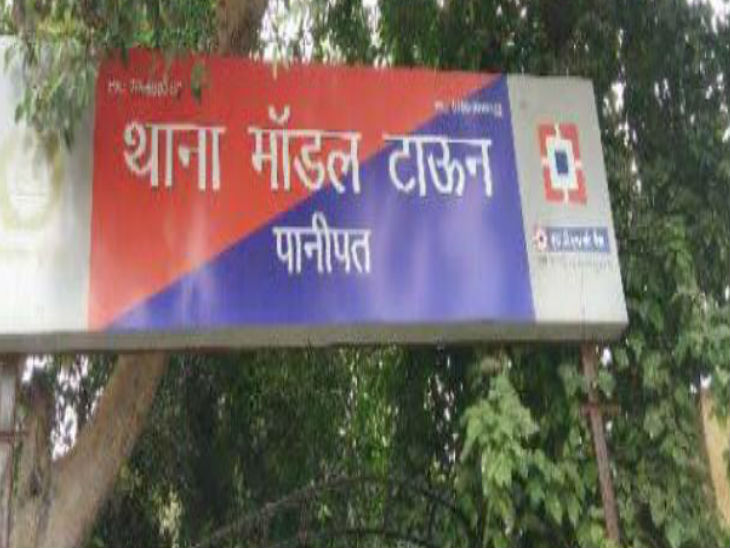आना मॉडल टाउन पानीपत : फोटो फाइल आना मॉडल टाउन पानीपत : फोटो फाइल