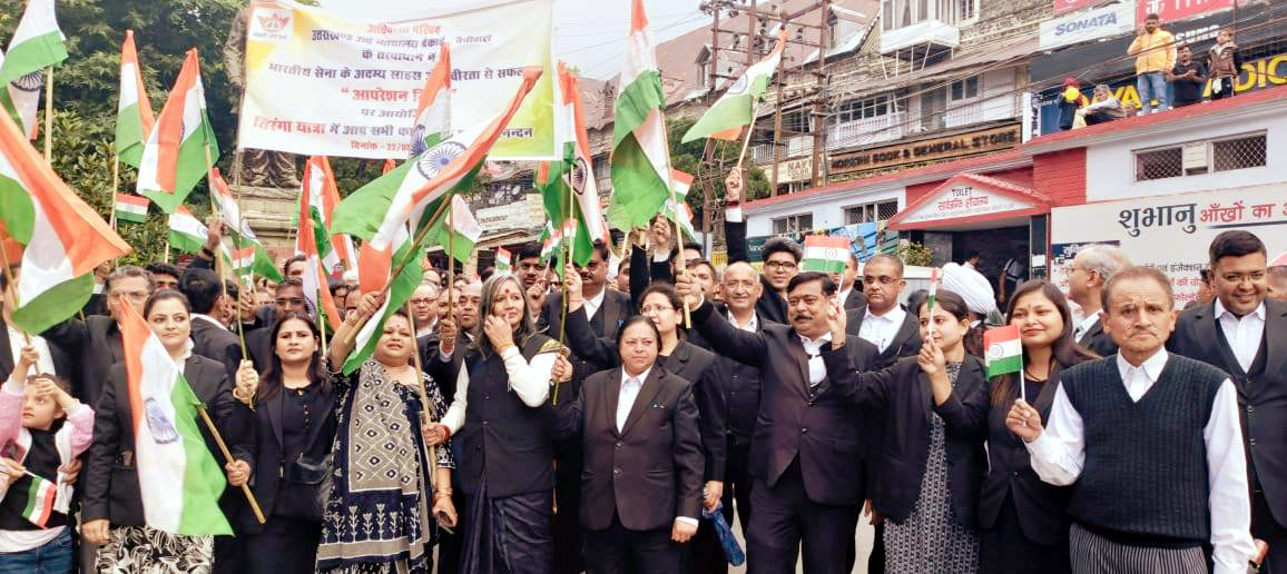 अधिवक्ता परिषद के द्वारा निकाली गयी तिरंगा यात्रा में शामिल उत्तराखंड उच्च न्यायालय के अधिवक्ता। अधिवक्ता परिषद के द्वारा निकाली गयी तिरंगा यात्रा में शामिल उत्तराखंड उच्च न्यायालय के अधिवक्ता।