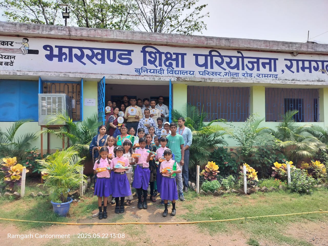 कार्यक्रम में शामिल प्रतिभागी