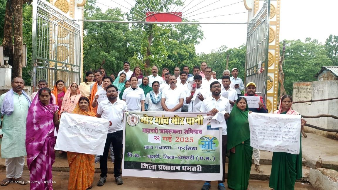 मां अभियान के तहत फरसियां से महामाया मंदिर तक निकली जागरूकता रैली। मां अभियान के तहत फरसियां से महामाया मंदिर तक निकली जागरूकता रैली।