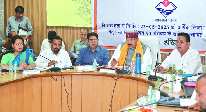 जिला योजना समिति की बैठक लेते मंत्री सतपाल महाराज जिला योजना समिति की बैठक लेते मंत्री सतपाल महाराज