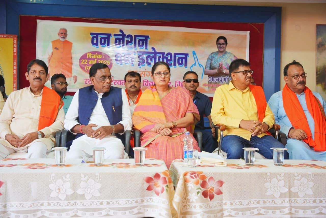 विचार संगोष्ठि में केंद्रीय मंत्री सहित अन्य की तस्वीर विचार संगोष्ठि में केंद्रीय मंत्री सहित अन्य की तस्वीर