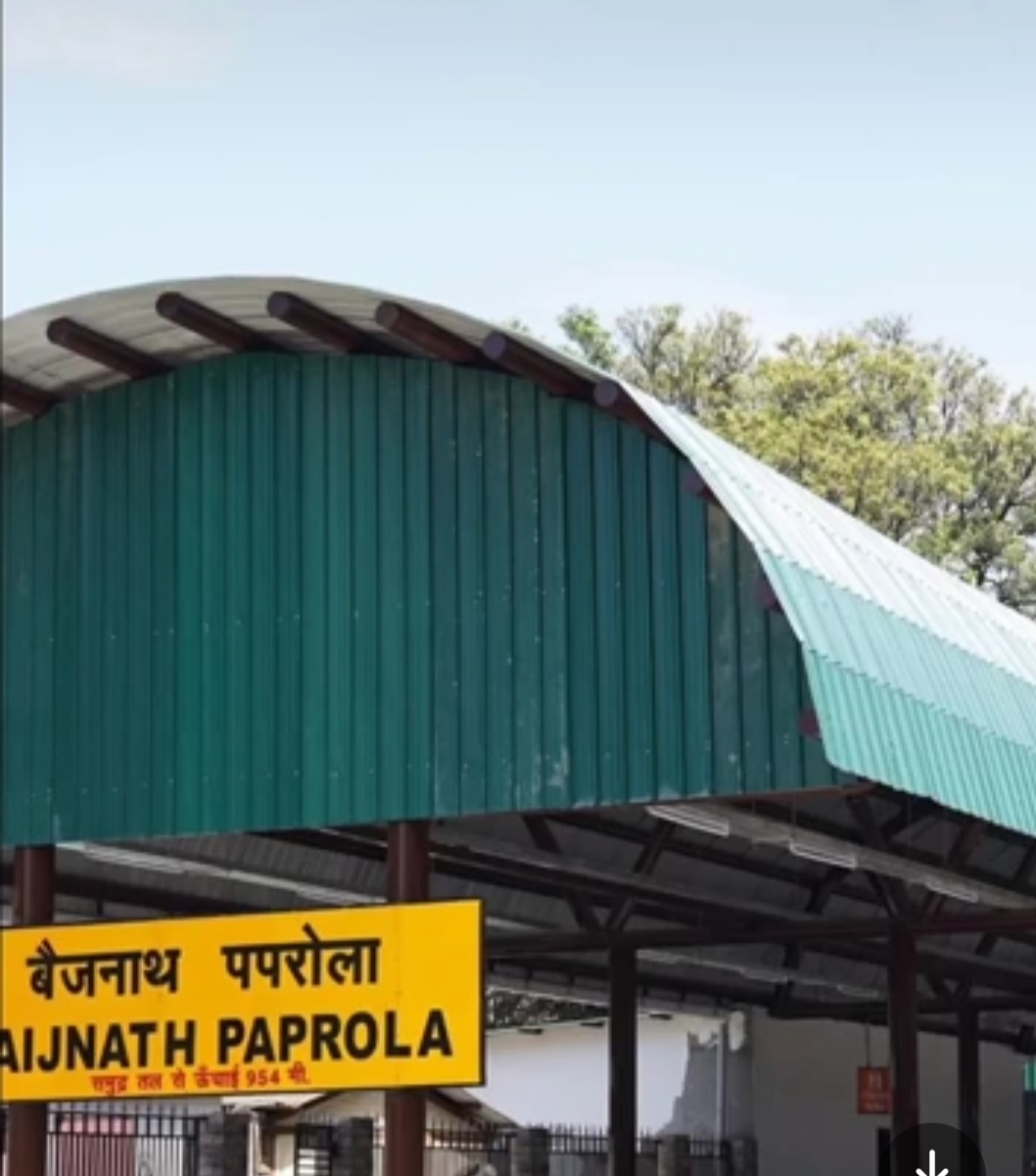 बैजनाथ-पपरोला रेलवे स्टेशन। बैजनाथ-पपरोला रेलवे स्टेशन।