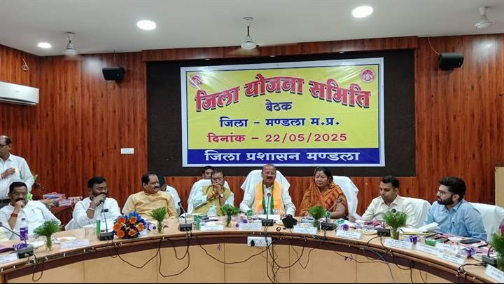 जिला योजना समिति की बैठक जिला योजना समिति की बैठक
