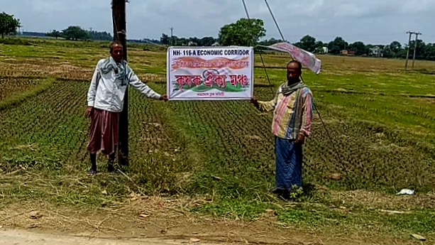 बंगाल में पुनः भूमि आंदोलन! पूर्व बर्दवान में सड़क पर उतरे किसान बंगाल में पुनः भूमि आंदोलन! पूर्व बर्दवान में सड़क पर उतरे किसान