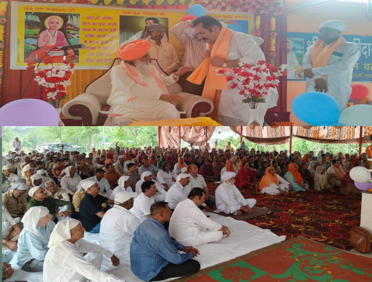 गुरु रविदास जी महाराज का 648वां प्रकाश उत्सव श्रद्धापूर्वक मनाया गया गुरु रविदास जी महाराज का 648वां प्रकाश उत्सव श्रद्धापूर्वक मनाया गया