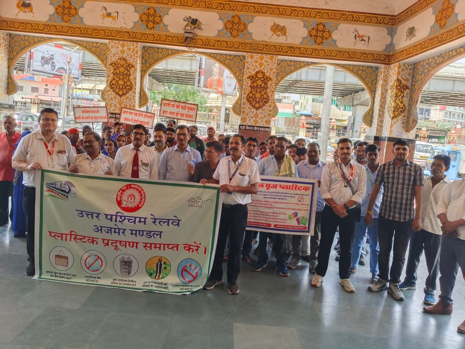 अजमेर रेल मंडल विश्व पर्यावरण दिवस पर मनाएगा जागरुकता पखवाड़ा अजमेर रेल मंडल विश्व पर्यावरण दिवस पर मनाएगा जागरुकता पखवाड़ा