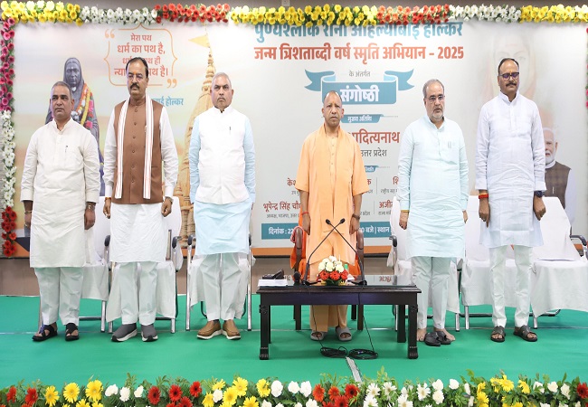 अहिल्याबाई होलकर को किया गया याद