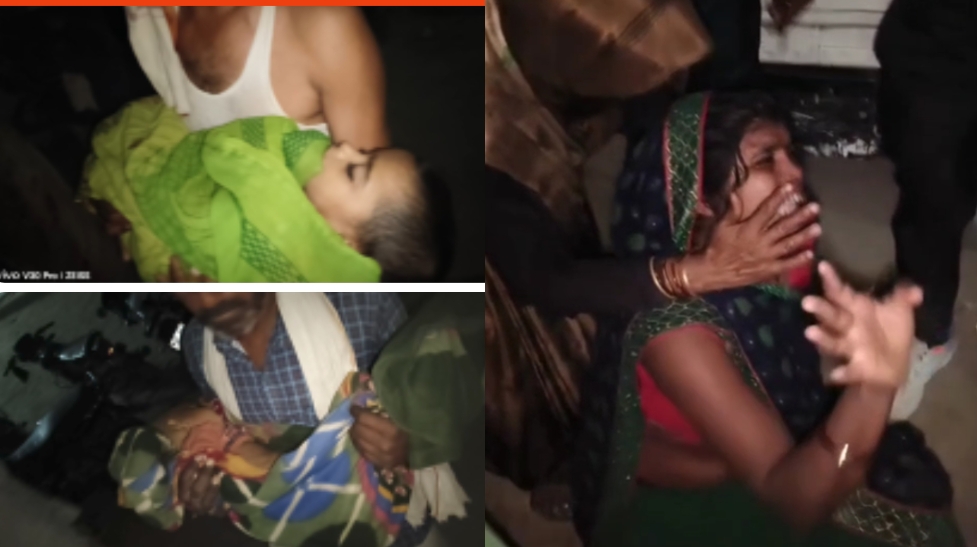 रोते बिलखते परिजन व मृतक बच्चे