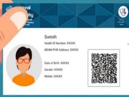 अयोध्या फैमिली आईडी बनाने में प्रदेश में चौथे स्थान पर अयोध्या फैमिली आईडी बनाने में प्रदेश में चौथे स्थान पर