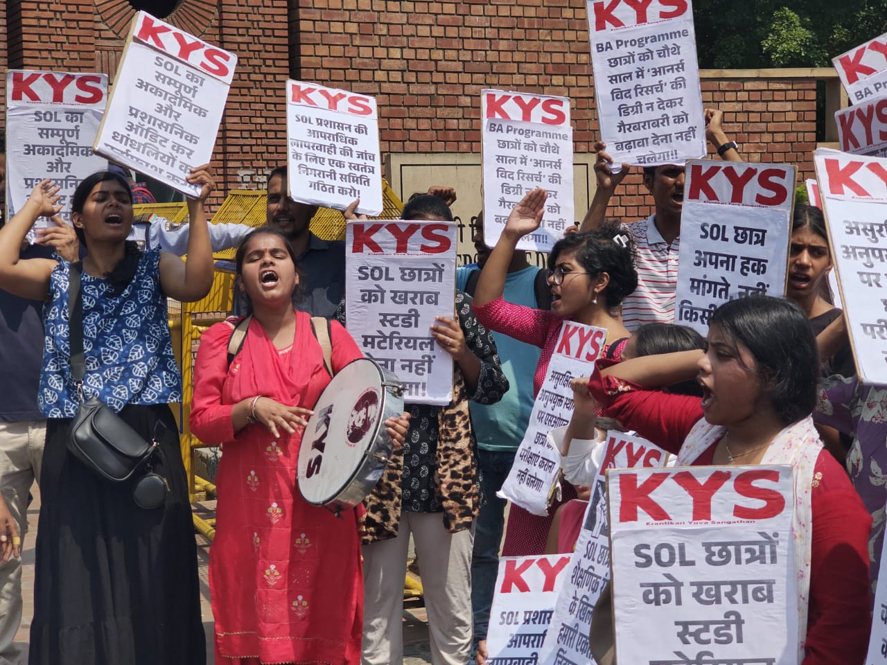 क्रांतिकारी युवा संगठन के छात्र विरोध प्रदर्शन करते हुए