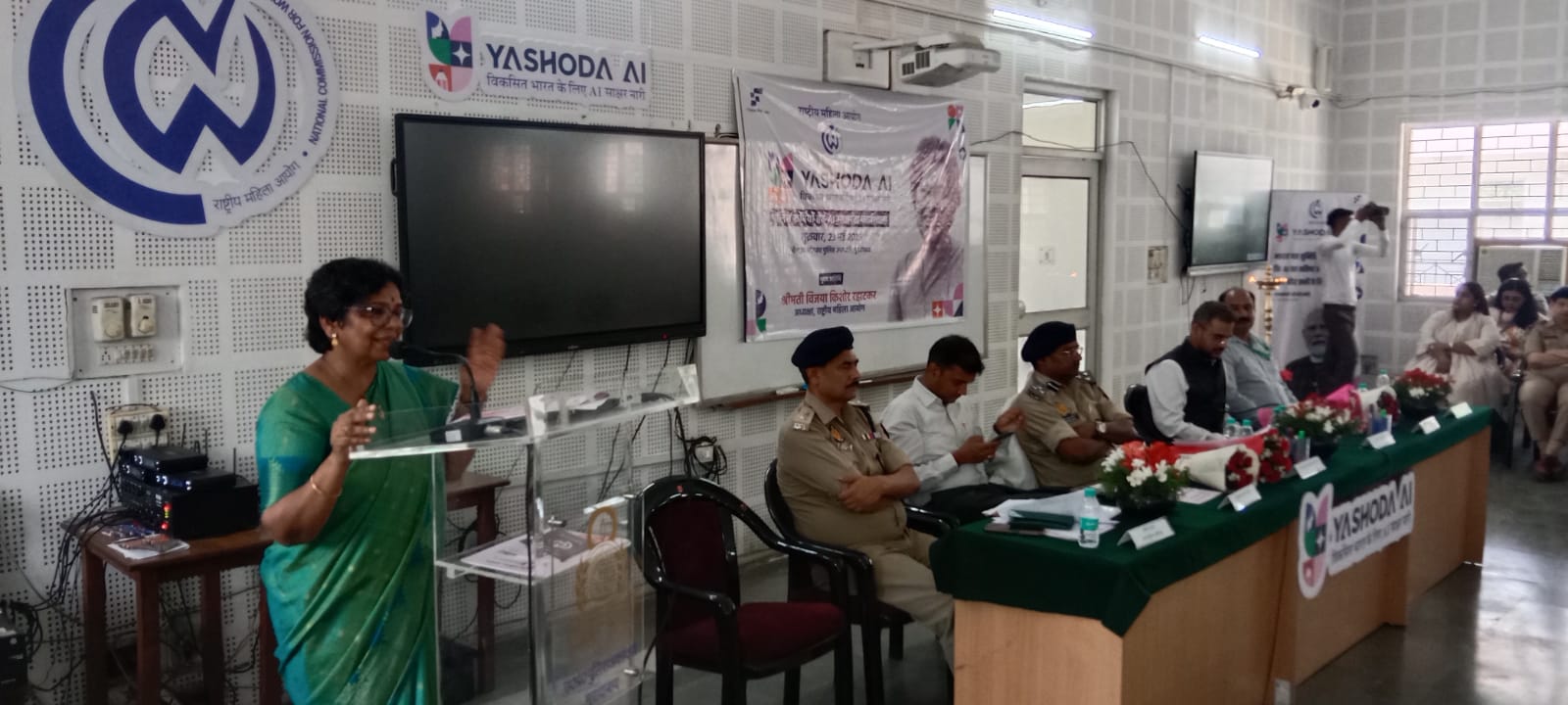 डॉ भीमराव अंबेडकर पुलिस अकादमी में एआई सखी पहल की शुरूआत डॉ भीमराव अंबेडकर पुलिस अकादमी में एआई सखी पहल की शुरूआत