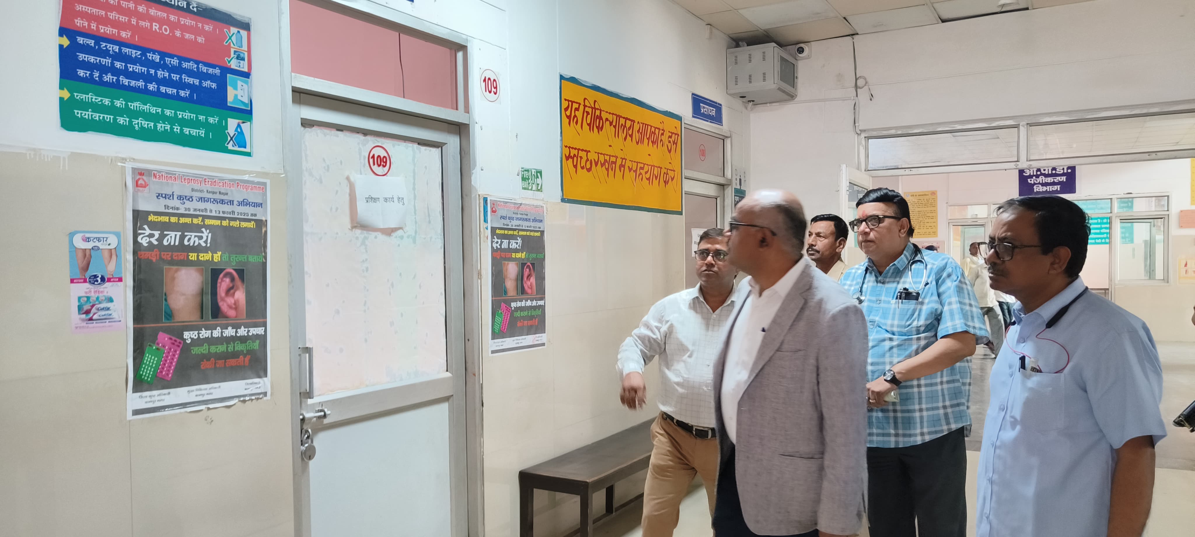 निरीक्षण के दौरान जिलाधिकारी जितेंद्र प्रताप सिंह व अन्य निरीक्षण के दौरान जिलाधिकारी जितेंद्र प्रताप सिंह व अन्य
