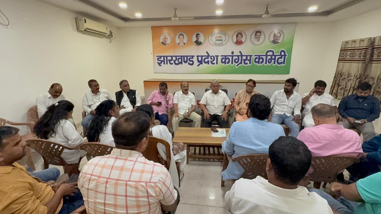 कांग्रेस की बैठक की फोटो