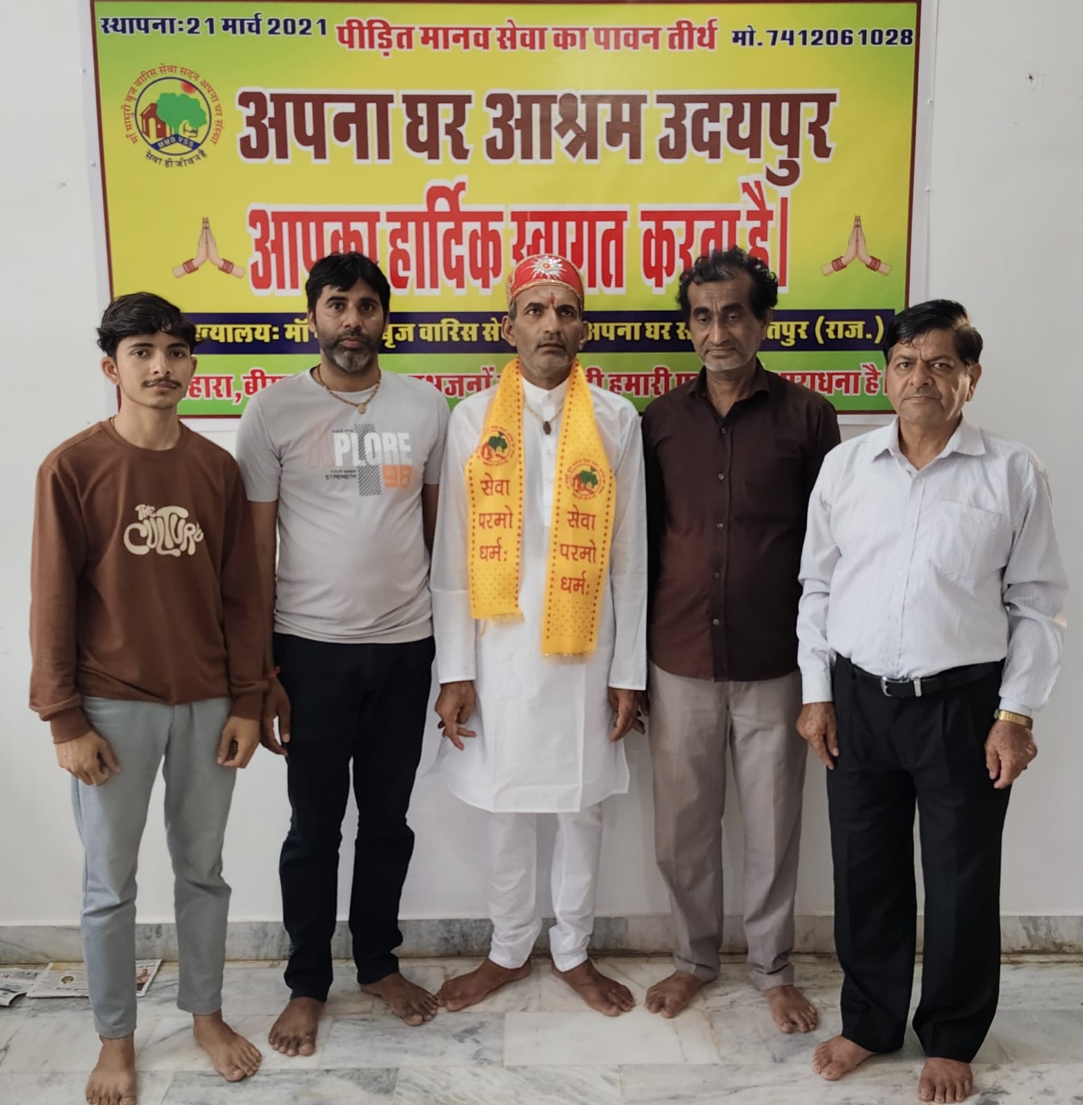 छह माह बाद भाई से मिलन: अपना घर आश्रम में सेवा और स्नेह से मिला नया जीवन छह माह बाद भाई से मिलन: अपना घर आश्रम में सेवा और स्नेह से मिला नया जीवन