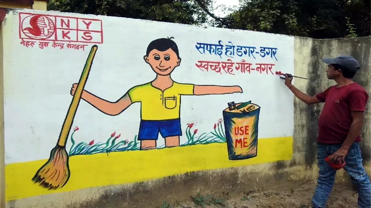 फरीदाबाद में कचरा संकट