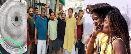 मेड इन पाकिस्तान पंखा एवं राधाकुंड के लोग कार्रवाई की मांग करते हुए