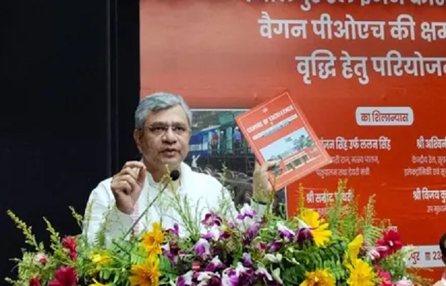 बिहार में जमालपुर रेल कारखाना में कर्मचारियों को सम्बोधित करते रेल मंत्री अश्विनी वैष्णव बिहार में जमालपुर रेल कारखाना में कर्मचारियों को सम्बोधित करते रेल मंत्री अश्विनी वैष्णव