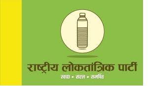 जयपुर में आरएलपी की युवा आक्रोश महारैली रविवार को जयपुर में आरएलपी की युवा आक्रोश महारैली रविवार को